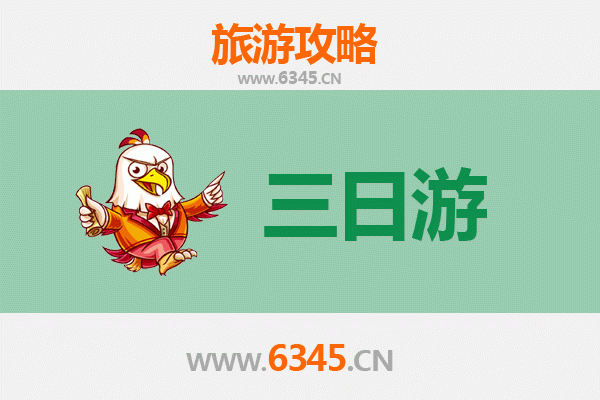 咸宁通城三日游攻略：古韵新风，山水间的诗意之旅