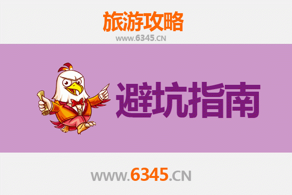 咸宁通城旅游全攻略：资深博主亲测忠告与须知