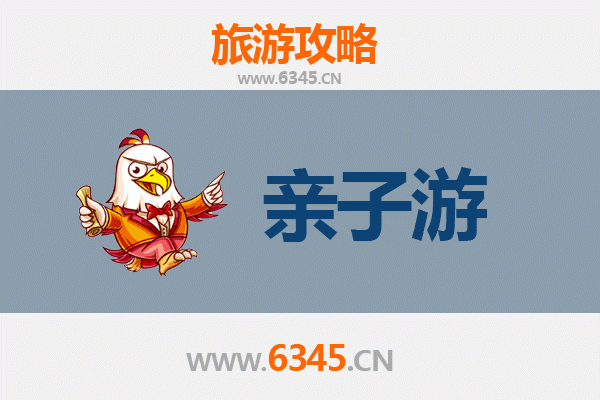 咸宁通城亲子游攻略：探索鄂南风情，乐享家庭时光