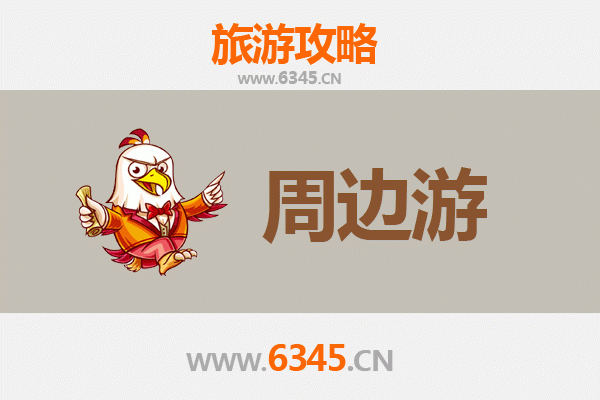 咸宁通城周边游攻略：隐于鄂南的山水秘境与人文风情