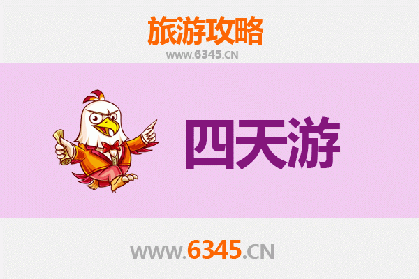 咸宁通城四天三夜深度游攻略：探索鄂南秘境，品味人文自然