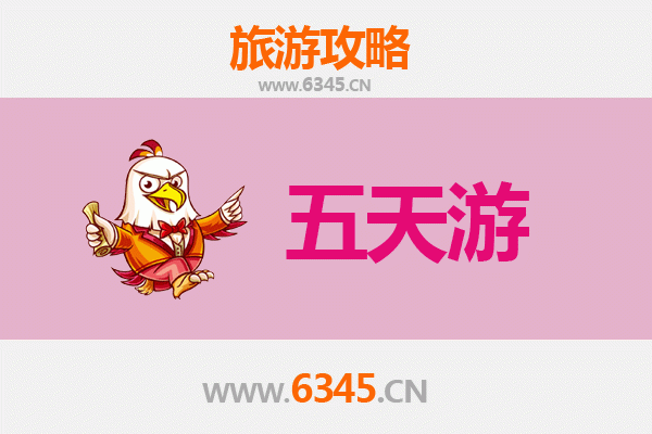 咸宁通城五天四夜深度游攻略：探索鄂南秘境，品味人文与自然