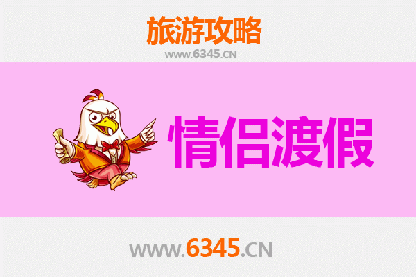 咸宁通城情侣浪漫之旅：古韵与自然的甜蜜约会攻略