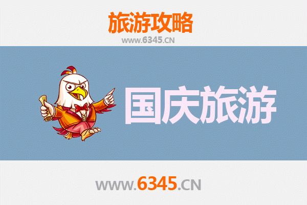 十一黄金周咸宁通城自由行攻略：隐逸鄂南，寻味秋韵